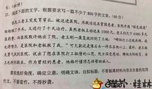 2013年新课标I卷高考同题作文：请甩掉“利益”包袱_1500字