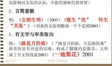 2003年江西省高考满分作文：公则生明_1200字