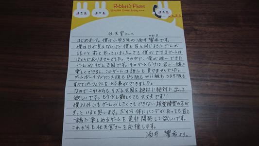 回复cousin_1200个单词