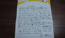 给表姐的回信_1200字