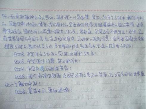 [pk赛]关于生活的构图：向上，向上！ _800字