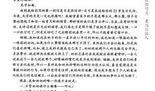 给学姐的一封信_600字