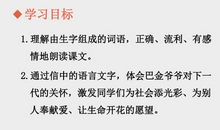 给家乡好友的信_1000字