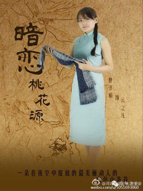 给赵心悦的信，是我心中“一年四季”的一千二百字