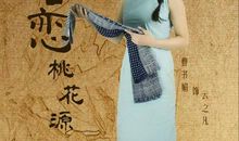 给我心中的“年度之最”赵心月的一封信_1200字