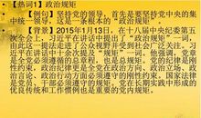 2013年湖北高考同题作文：方圆之道_2000字