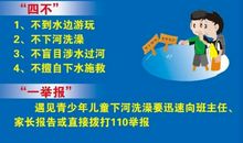 [PK赛]关于生命的作文：请珍惜生命_600字