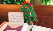 致圣诞老人的一封信_1200字