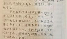 2013年北京高考同题作文：科技与生活_1200字
