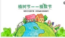 播下一颗希望的种子_1200字