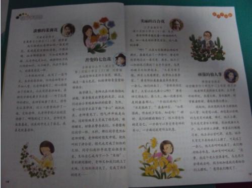 我心中写给“年度最佳”的九重好信_900字