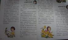 给我心目中的“年度之最”酒衷豪的一封信_900字