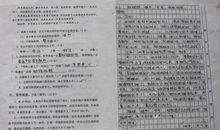 关于外婆的作文：慈爱的外婆_650字