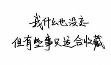 哲理故事素材：赵人养猫_300字
