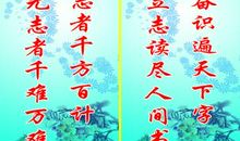 母亲节的名言警句_3000字