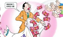 播撒廉洁，共创和谐_1500字