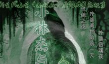 关于外婆的作文：亲情浓浓的外婆_3000字