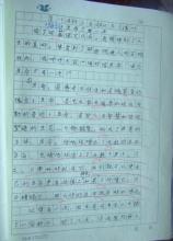 [PK赛]关于生活的构想：我心中的生活是什么？ _250字