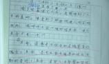 [PK赛]关于生命的作文：什么是我心中的生命？_250字