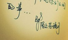 经典节日语录_2000字