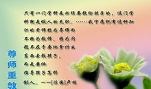 中秋节的名言名句_2000字
