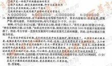 2020高考作文练习题：争做年份英雄_650字