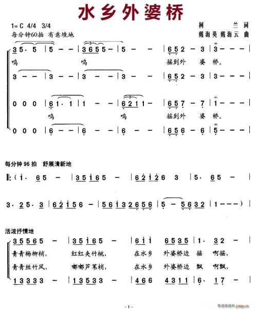 关于奶奶的成分：几岁以上的奶奶_1200字