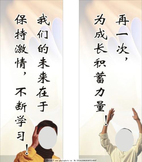 春节名言及句_200字