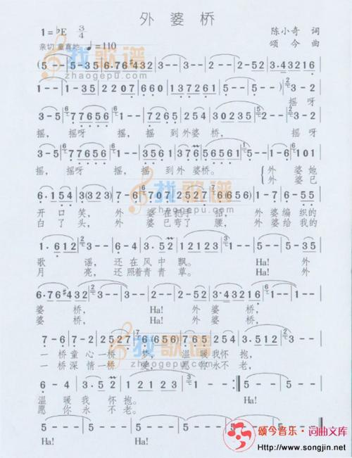 关于奶奶的成分：奶奶的帆布鞋_650字