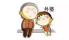 关于外婆的作文：外婆的记忆_1500字