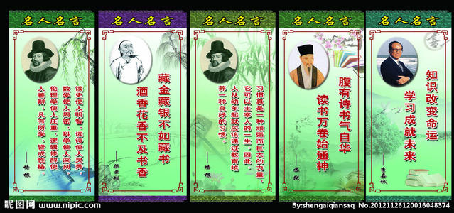 关于建军节_350字的名言