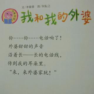 关于奶奶的作文：“爱奶奶给我” _900字