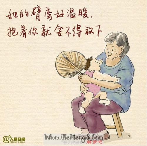 关于祖母的作文：记住祖母的800个单词