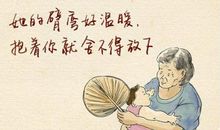关于外婆的作文：想起外婆_800字