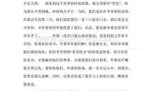 关于外婆的作文：难忘外婆哺育情_550字