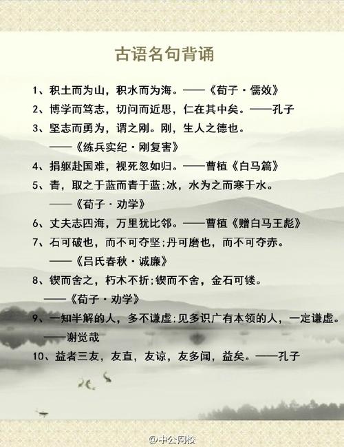 清明节名言·好句_3000字