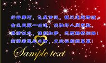 关于七夕浪漫名言名句_450字