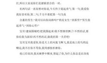 七夕情人节经典爱情名言_2000字