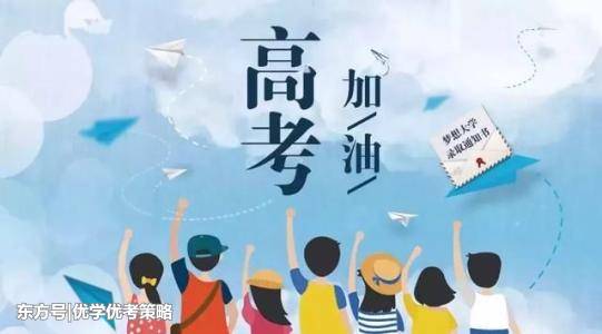 何炯评论了高考的组成：互联网上的语言不适合高考