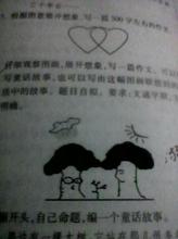 特别的我_450字