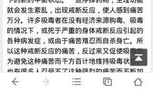 [PK赛]关于生命的作文：珍惜生命_450字