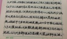 [发现征文]发现美的存在_800字