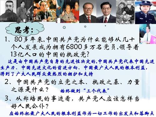 选择history_650字