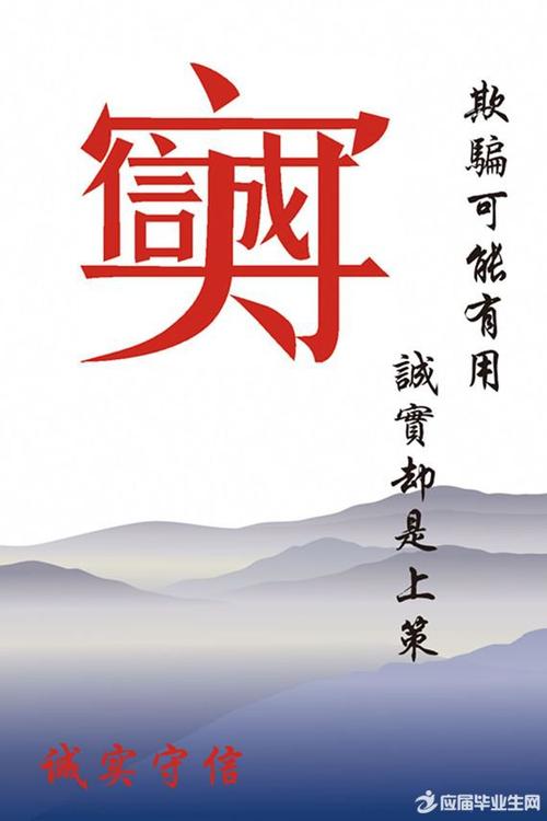诚实_1000字