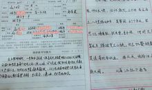 我的人生设计（9）_1200字