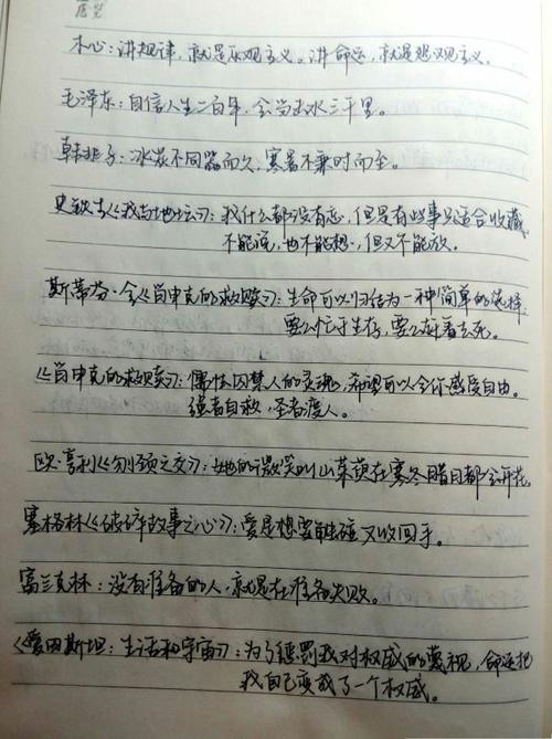 2017重庆高考作文：读著名句的感受与思考