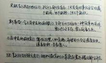 2017年重庆高考作文：读名句的感触和思考