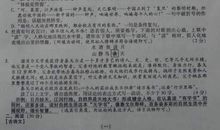 2019年福建中考满分作文：最好的作品（十）_900字