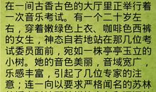 2013年上海高考同题作文：平凡的重要_1000字