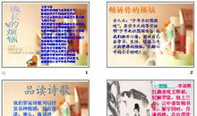 关于初中生活的作文：我缤纷的初中生活_500字